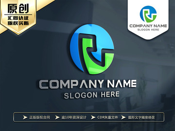 R字母环保LOGO设计