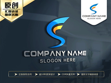 S字母LOGO SF字母標(biāo)志