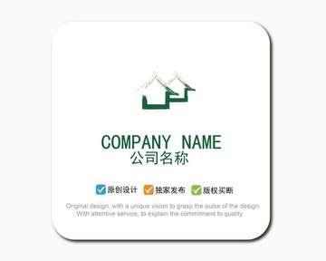 房子LOGO標志