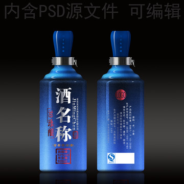 白酒設計