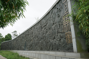 古代廉政官员浮雕墙