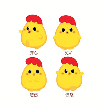 小雞