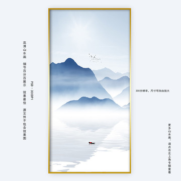 水墨