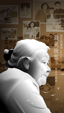 母親節(jié)節(jié)日矢量插畫(huà)