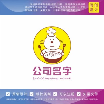 猫咪餐饮logo