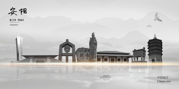 安陽