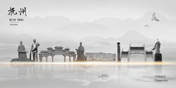 撫州