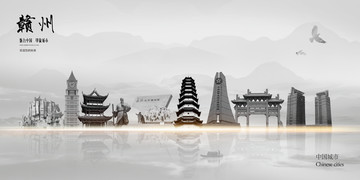 贛州