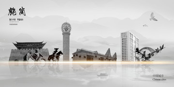鶴崗
