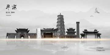 平?jīng)? style=