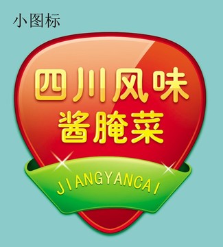 包裝圖標(biāo)