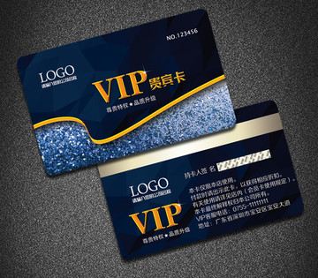 VIP卡