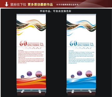 高檔X展架