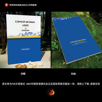 員工手冊