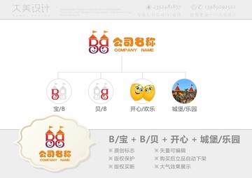 寶貝樂園logo