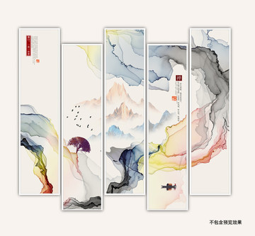 水墨畫
