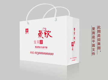 愛欣