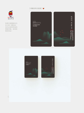 名片