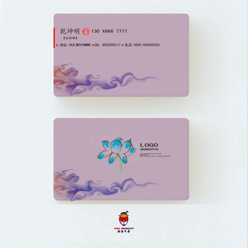 紫色美容花紋名片