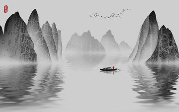 山水畫