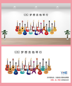 吉他展示墙 音乐 乐器 电吉他