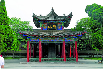 陕西省 西安市 碑林博物馆