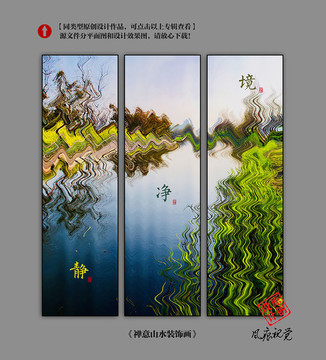 客廳裝飾畫 創(chuàng)意裝飾畫