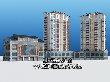 中式商住楼