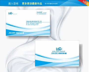 公司名片