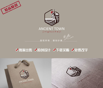 古建筑logo古鎮(zhèn)LOGO
