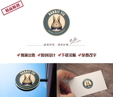 兔子logo寵物店LOGO
