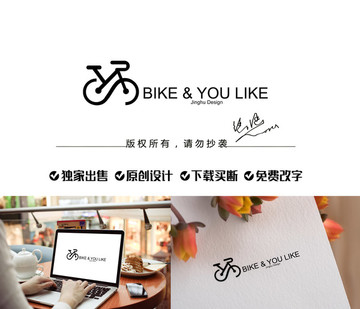 bike自行车LOGO 标志