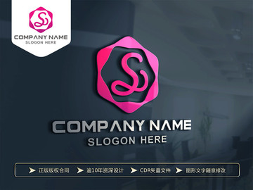 S字母花朵LOGO设计