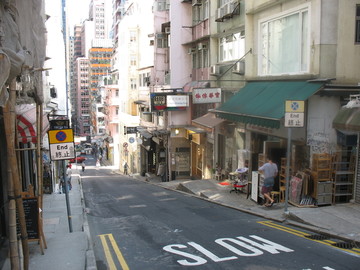 香港街景