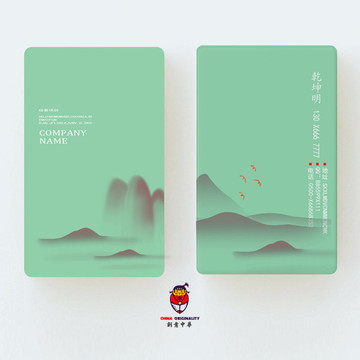 名片 綠色簡約名片