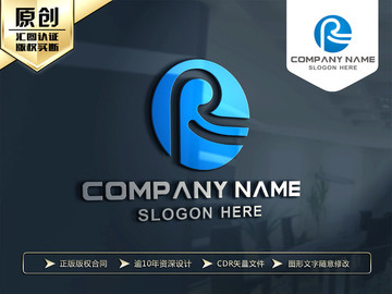 R字母簡約創(chuàng)意LOGO設(shè)計(jì)