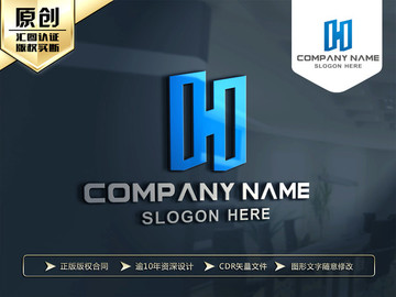 H字母创意LOGO设计