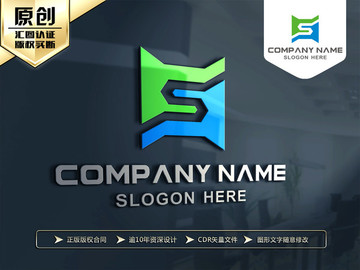 S字母 HS字母 LOGO設(shè)計(jì)