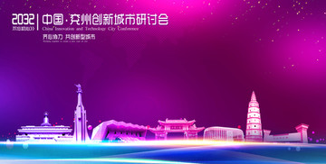 兗州 濟(jì)寧旅游