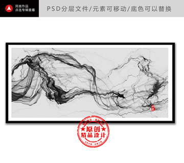 意境水墨山水畫