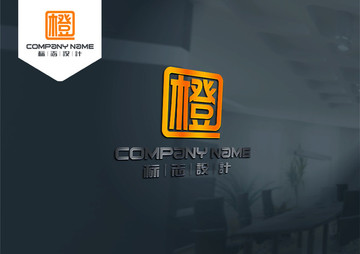 橙LOGO原創(chuàng)設(shè)計 標(biāo)志設(shè)計