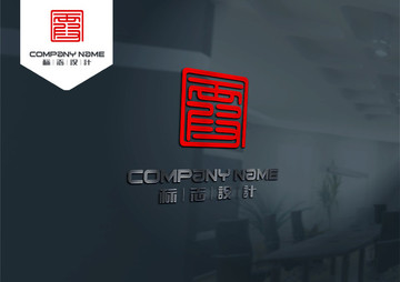 霞 LOGO 原创设计 标志设