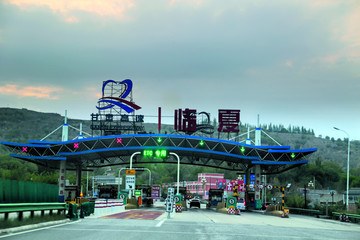 甘肃省 高速公路 收费站