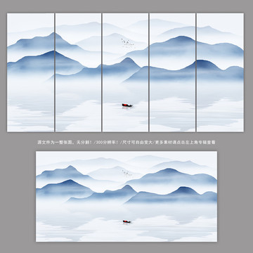 山水畫