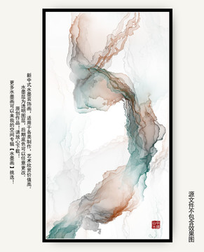 水墨畫