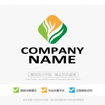 綠色健康 LOGO設(shè)計(jì)