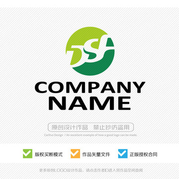 DSF字母 LOGO设计