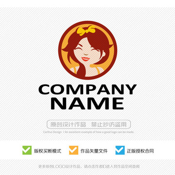 女子頭像 LOGO設(shè)計(jì)