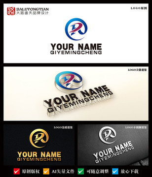 原創(chuàng)ZDR電子信息科技logo