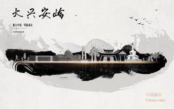 大興安嶺